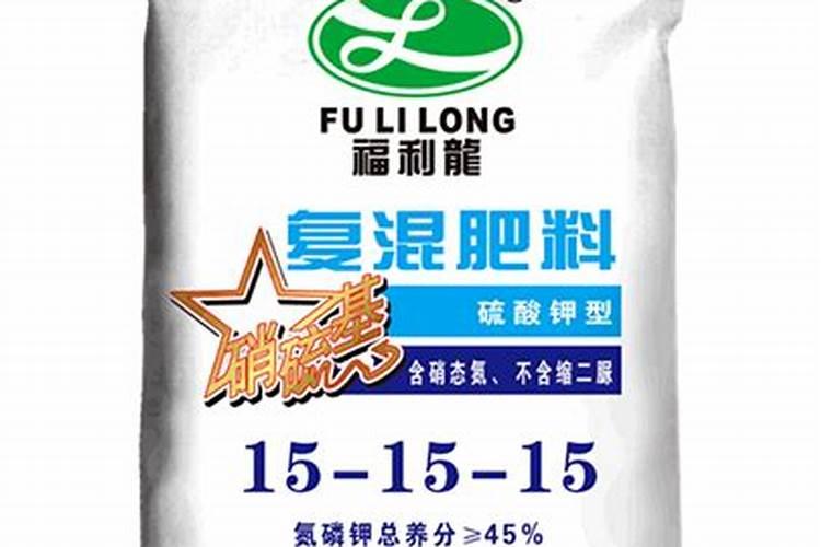 福利龙活性复合肥多少钱1袋