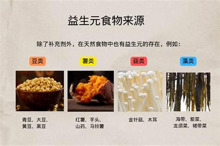 鱼蛋白对植物的作用