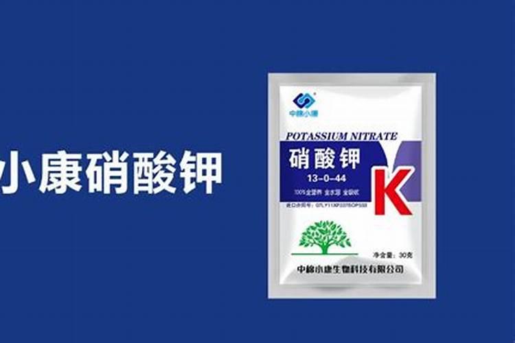 钾肥有哪些