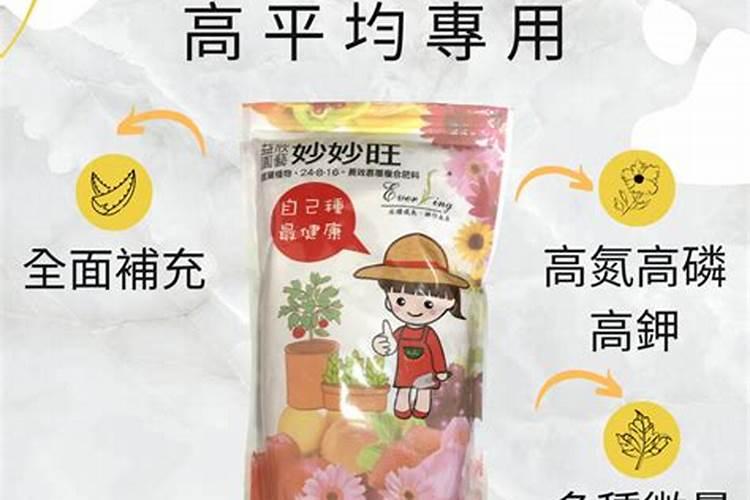 多肉可以用的肥料有很多,常见的有哪些？