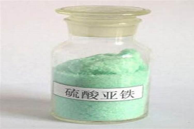 养花,硫酸亚铁的正确使用