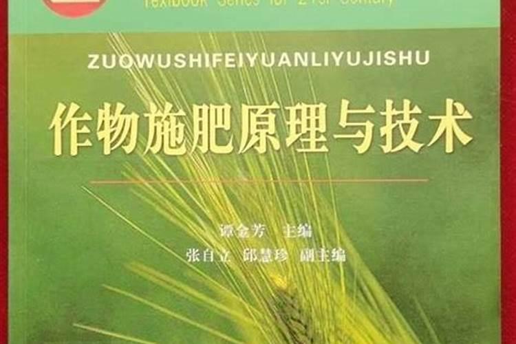 作物是如何通过肥料吸收养分的