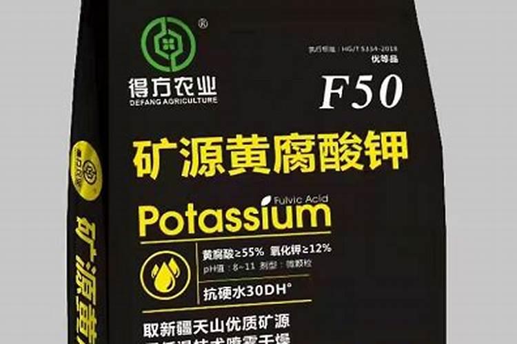 矿源黄腐酸钾十大品牌