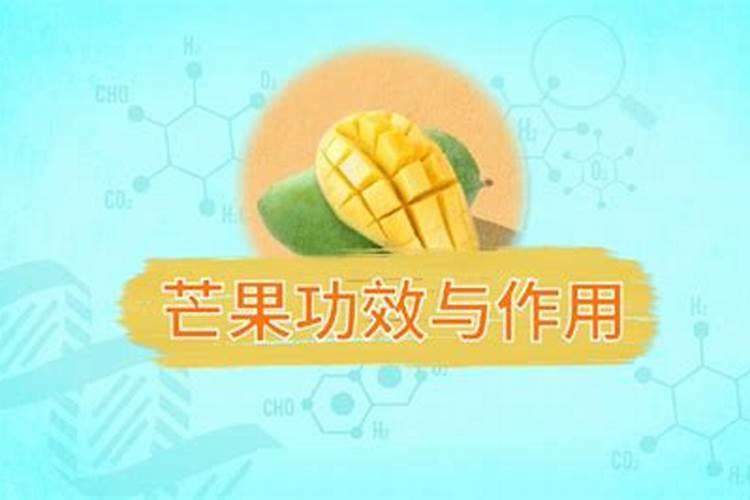 芒果催花方法 应使用什么药