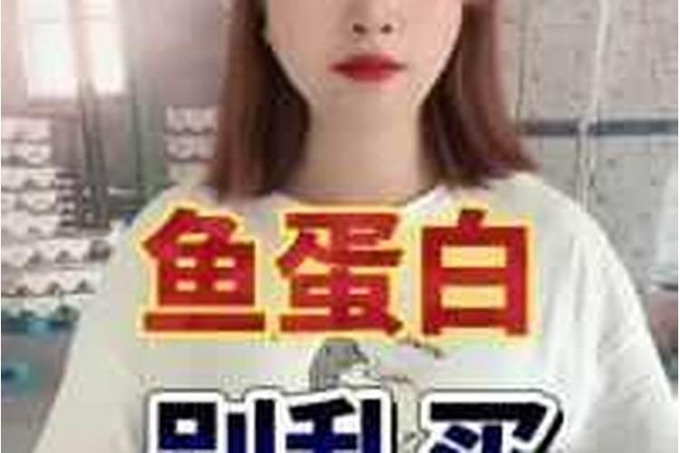 鱼蛋白肥料的前景如何？