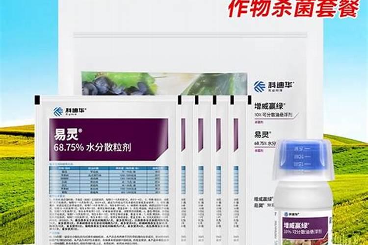 晚疫病最有效的农药