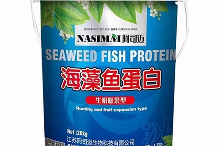 碳酶海藻鱼蛋白什么时候使用最好