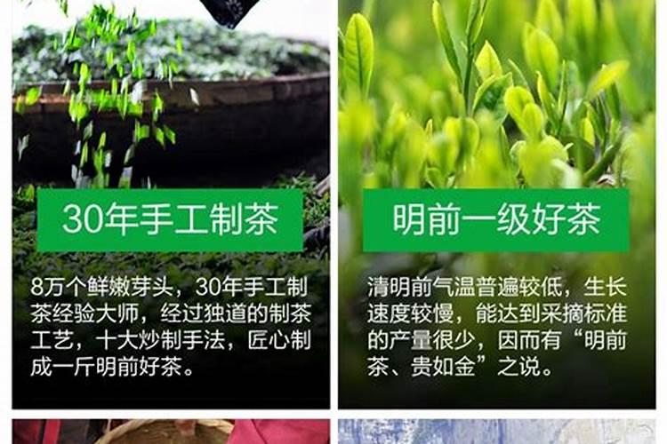 富硒茉莉花茶的标准