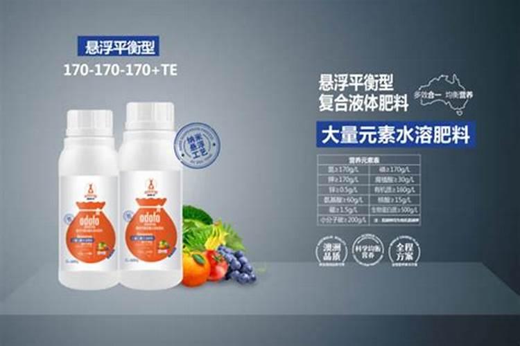 悬浮型大量元素水溶肥(德国EDENN螯合技术生产)