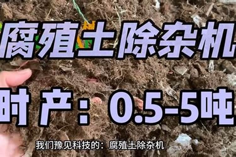 腐殖酸肥料好在哪？怎样正确使用腐殖酸肥料？