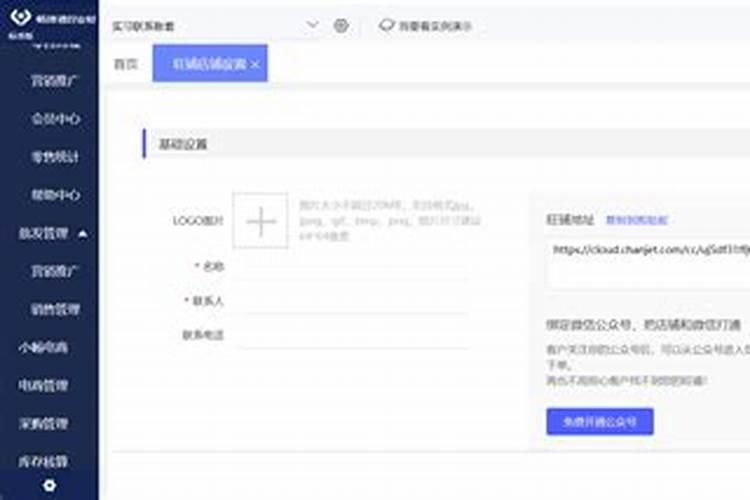 为什么农业禁用高锰酸钾