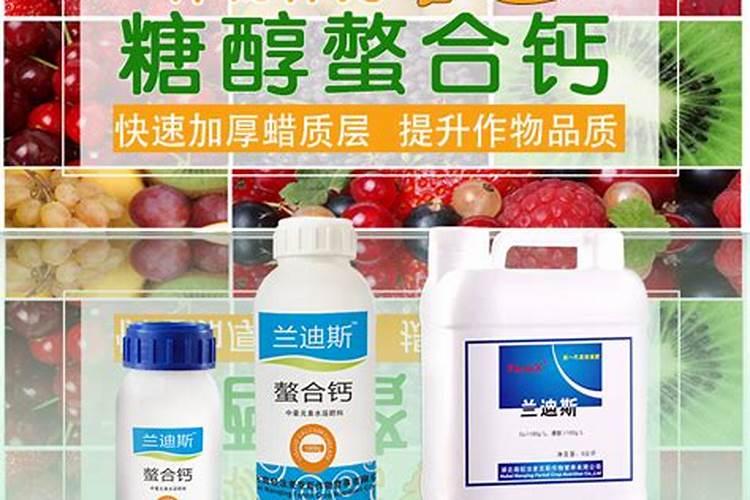 糖醇钙是什么,糖醇钙与螯合钙区别