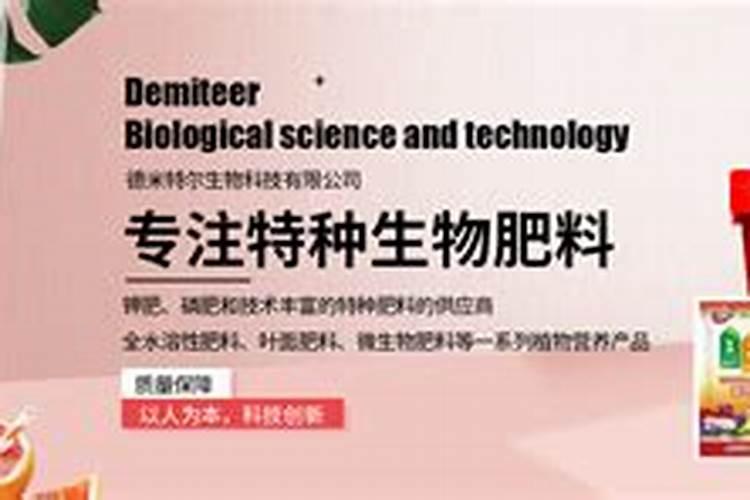 中量元素水溶肥是什么肥料