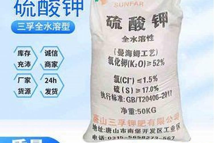 硫酸钾的用途和使用方法