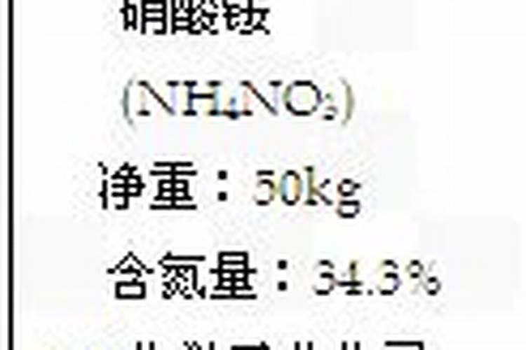 各种常见氮肥的氮元素的质量分数