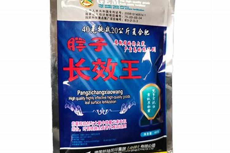 百香果叶面肥有哪些