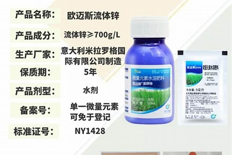 生根壮苗用什么肥料最好