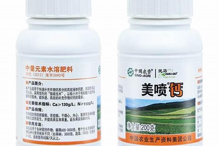 中量元素水溶肥可用于哪些植物