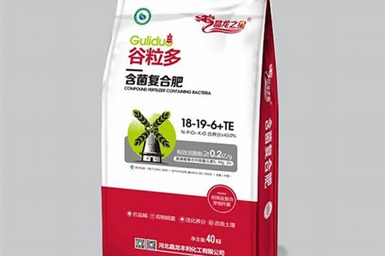 河北晶龙丰利复合肥怎么样