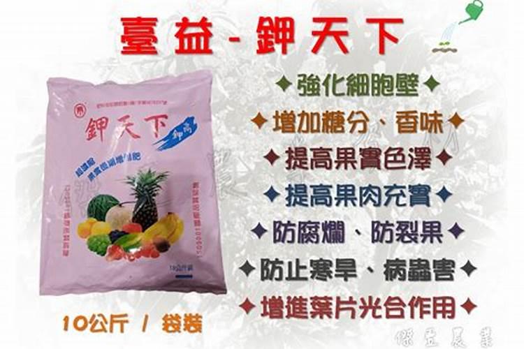 叶面喷施哪种酸可以促进果实提高糖分