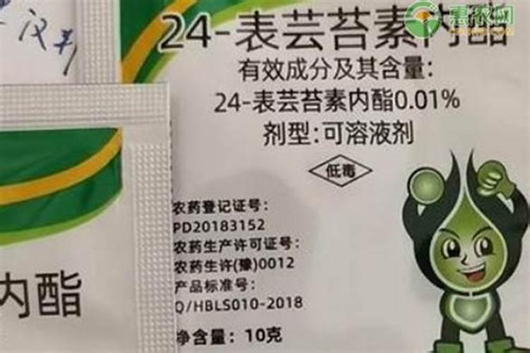 一吨水可以用芸苔素内酯原药多少量在荔枝上少克？