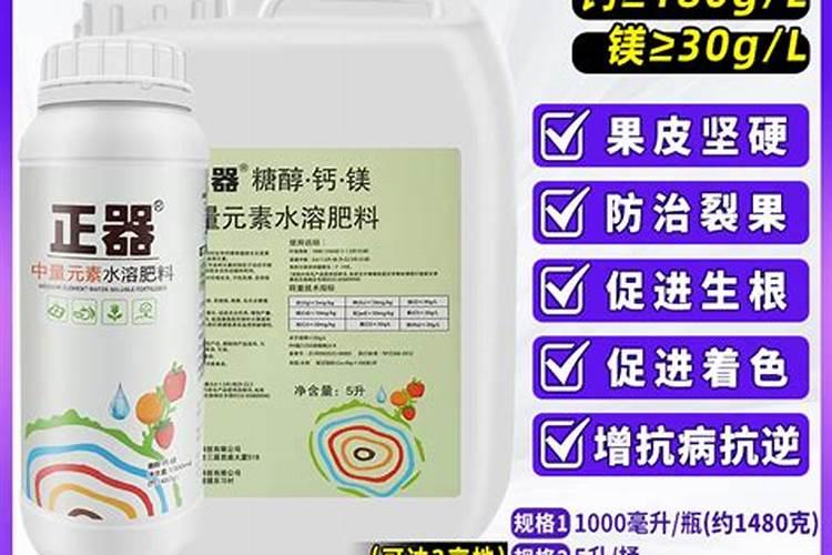 说说葡萄上使用钙和镁的事,如何正确的补充钙镁肥？