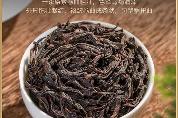 大红袍是红茶吗