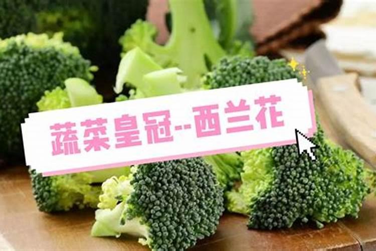 西兰花上什么肥最好