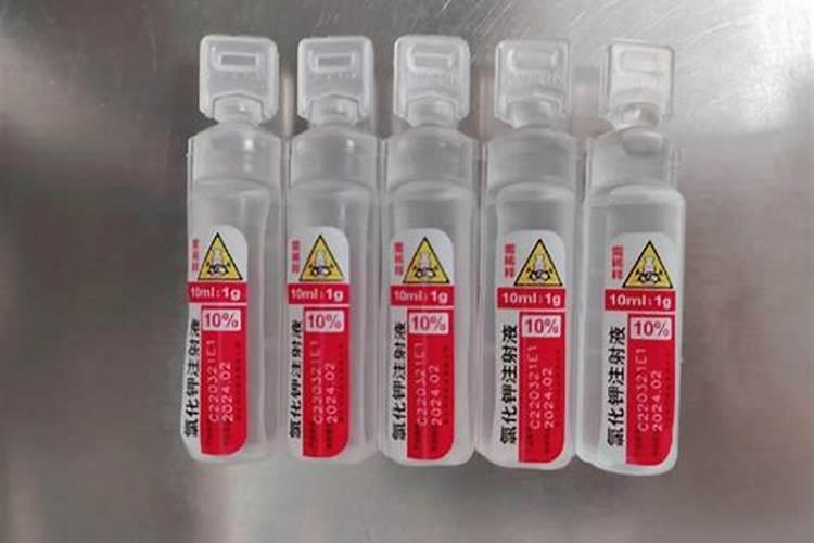 氯化钾叶面喷施浓度