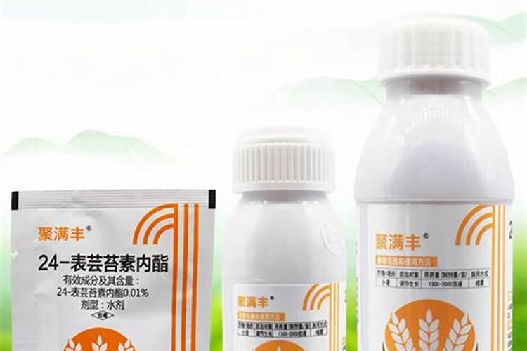 芸苔素内酯,复硝酚钠,胺鲜酯,这几种如何区别？