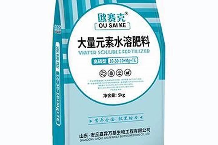 云天化水溶肥价格表