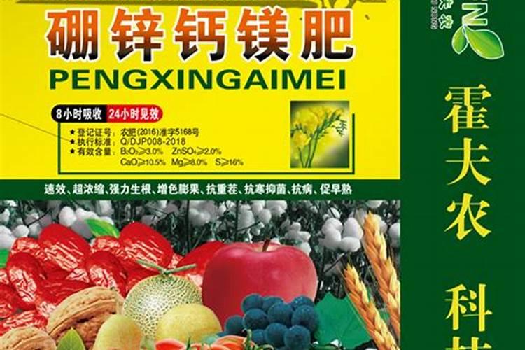 农用硼砂能叶面喷施吗