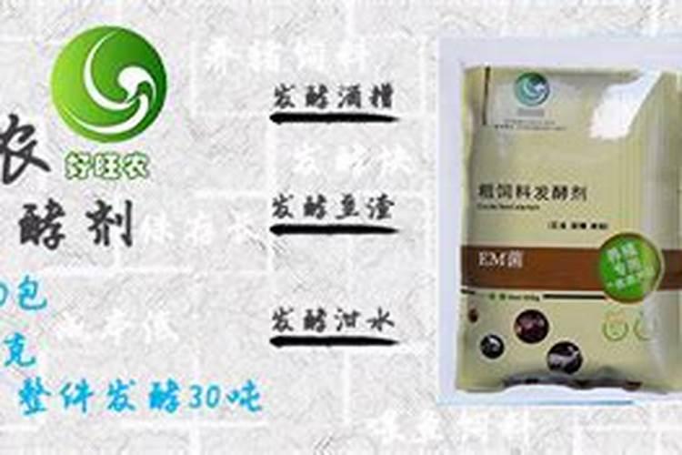 发酵花生麸喂鱼操作技术方法