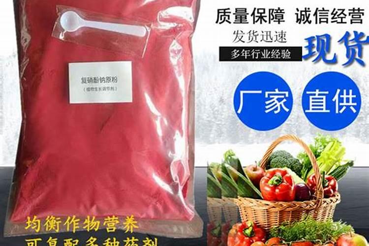 复硝酚钠生根最快方法