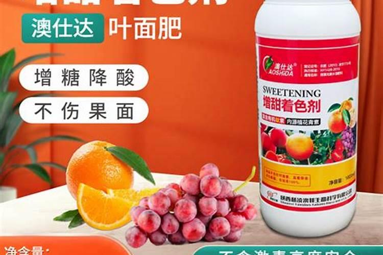 施什么肥能使果树结出的果实变甜
