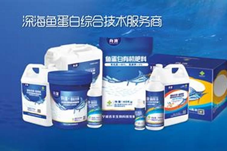 山东鱼蛋白最出名的三个品牌