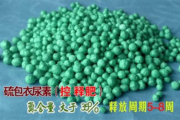 硫包衣尿素关于硫包衣尿素介绍