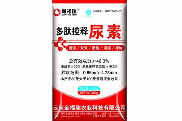 控释尿素现在是第几代产品