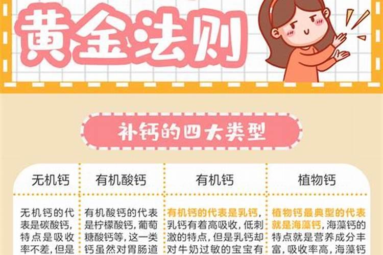 钙肥有哪些 常见的钙肥有哪些