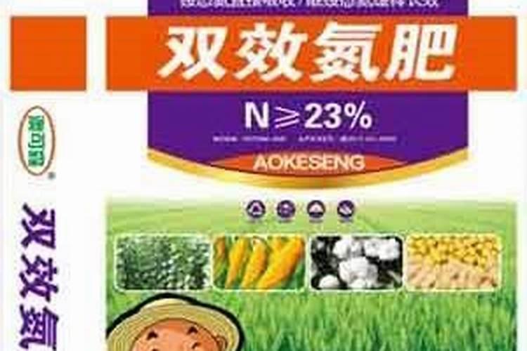 砀山梨追肥用什么肥料好