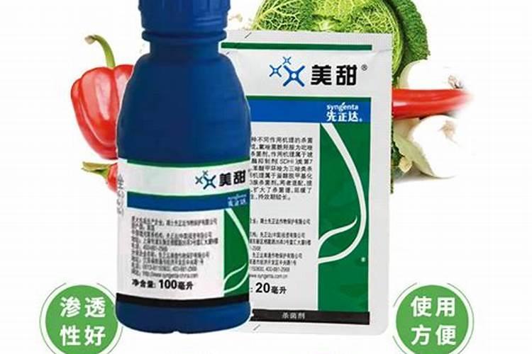 美甜能与杀虫剂混用吗
