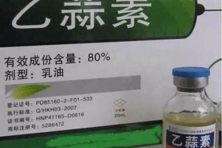 南宁铁路回应乘车不再查核酸,乙蒜素可以和芸苔素一起打吗