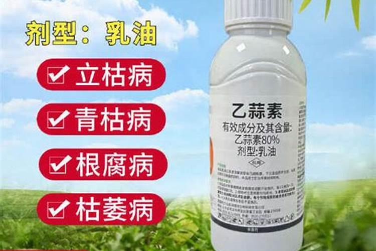 乙蒜素和冠菌清可以混用吗？