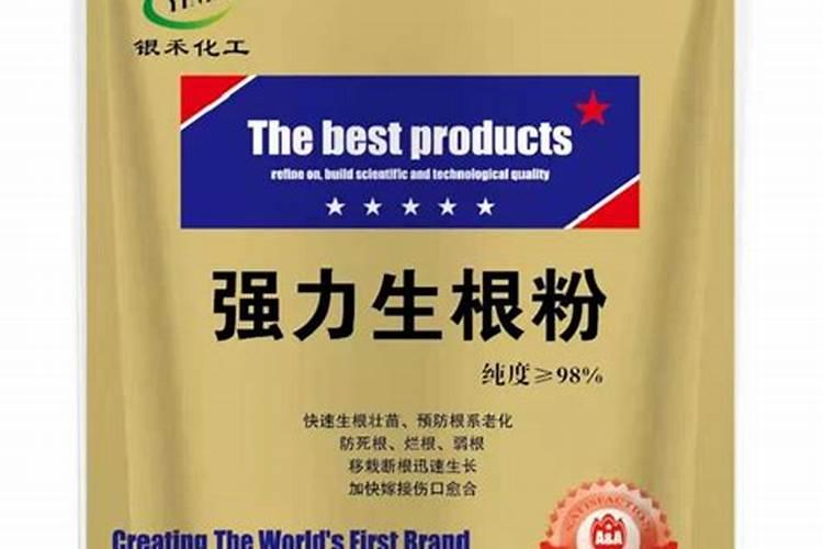 文竹生根粉浇灌什么比例？