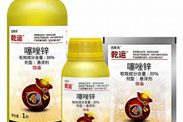 农安.辛菌胺醋酸盐,优比乐.复硝酚纳.寡糖锌.䣎煖醇。这几种药打辣椒...