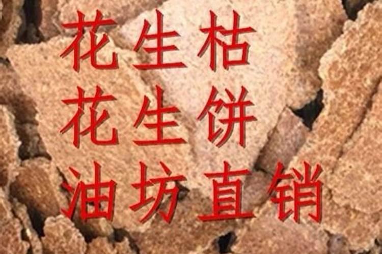 过期花生油千万别扔11种用途