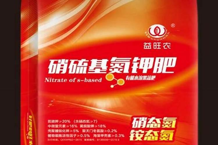 高钾肥料十大排名