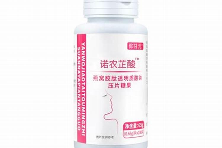 诺农芷酸的作用 介绍它的四大功效