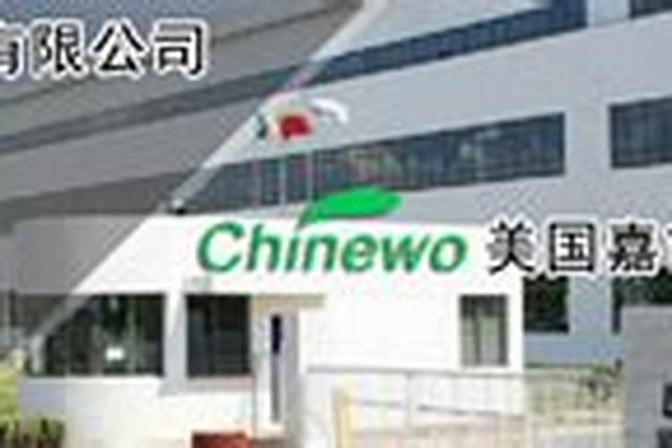 土壤的全氮含量是多少？