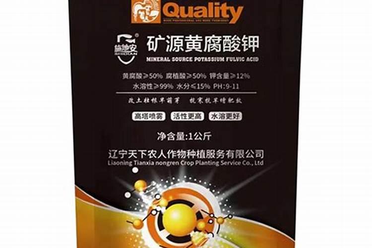 矿源黄腐酸钾底肥一亩用多少